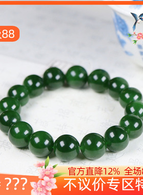 (古晨珠宝)俄罗斯和田玉菠菜绿碧玉圆珠手串手链诸事如意54g13mm