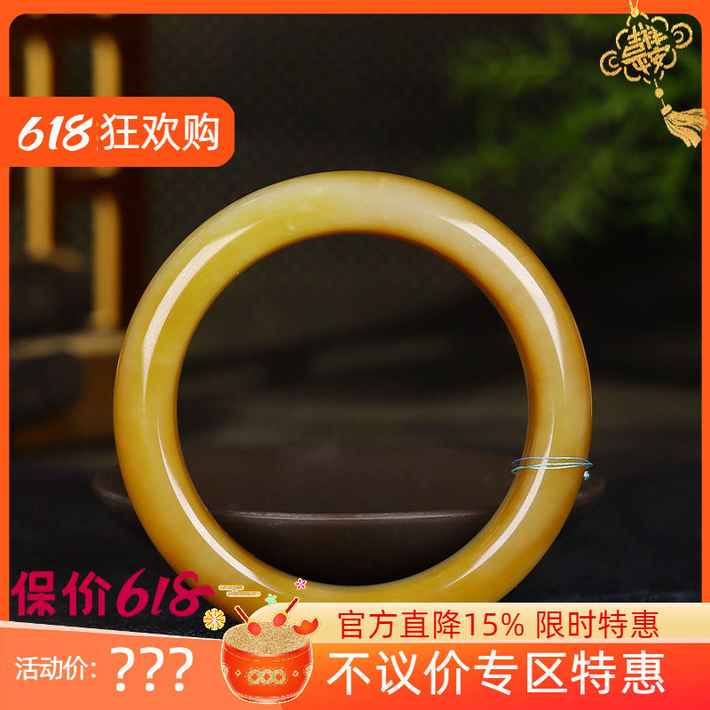 （古晨珠宝)新疆和田玉且末糖白玉手镯玉镯女镯子腕间优雅94g56mm