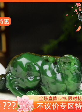 （古晨珠宝）俄罗斯和田玉粉绿碧玉貔貅手把件摆件瑞兽赐福238g