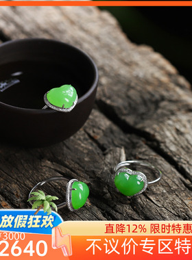 [古晨珠宝]俄罗斯和田玉苹果绿碧玉爱心戒指指环18K镶嵌2g 17mm