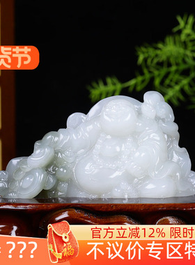 （古晨珠宝）和田玉白玉烟紫弥勒佛手把件手玩摆件天生福相410g