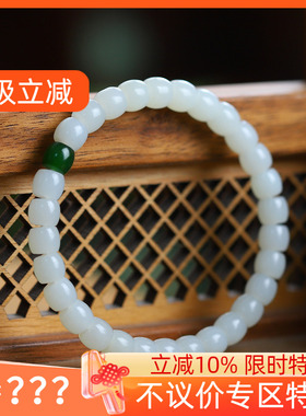 不议价和田玉新疆且末羊脂白玉精工直切6*7mm单圈手串手链16g