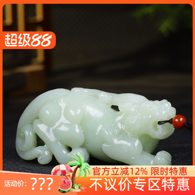 (古晨珠宝)新疆和田玉白玉貔貅手把件手玩招财进宝263g