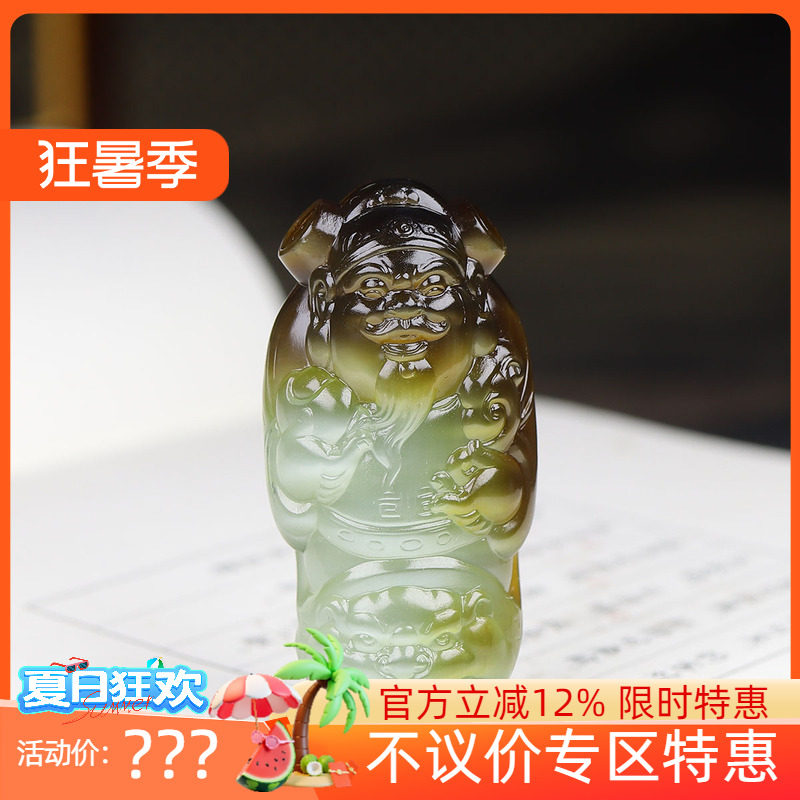 (古晨珠宝) 俄罗斯和田玉黄金猫碧玉财神挂件玉坠吊坠招财进宝26g