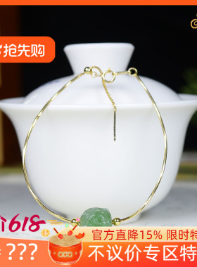 （古晨珠宝）俄罗斯和田玉碧玉醒狮手链手串挂件吊坠2g