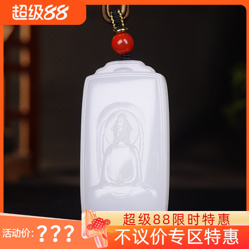 （古晨珠宝)新疆和田玉羊脂白玉观音挂件吊坠玉坠玉牌净瓶观音48g