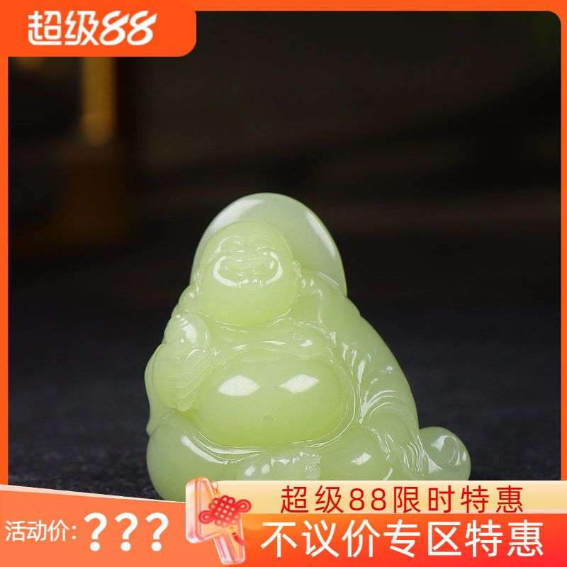 (古晨珠宝)新疆和田玉若羌黄玉弥勒佛挂件玉坠吊坠天生福相54g