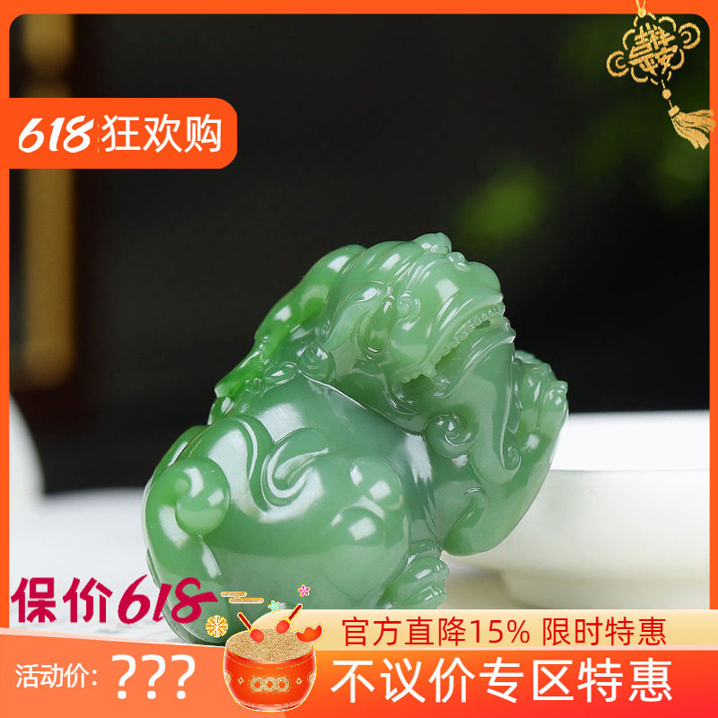 (古晨珠宝)俄罗斯和田玉粉绿碧玉貔貅把件手玩瑞兽赐福91g