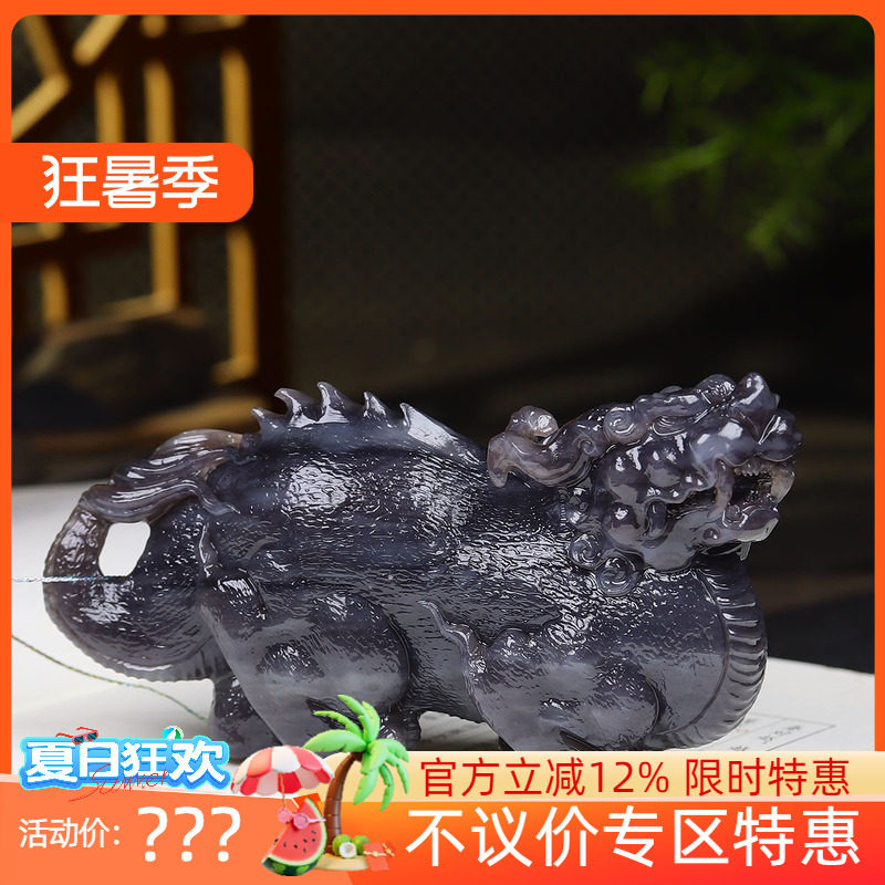 （古晨珠宝）青海和田玉烟紫貔貅摆件把件手玩招财进宝318g