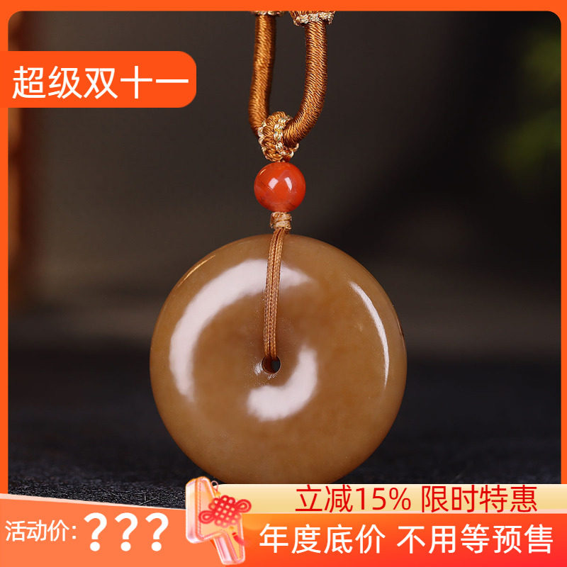 (古晨珠宝)新疆和田玉糖玉平安扣挂件吊坠玉坠平平安安23g