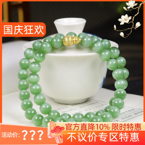 （古晨珠宝） 俄罗斯和田玉猫眼碧玉圆珠项链珠帘富贵62g9mm