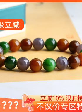 （古晨珠宝）和田玉多宝多色圆珠手串手链珠连富贵28g10mm