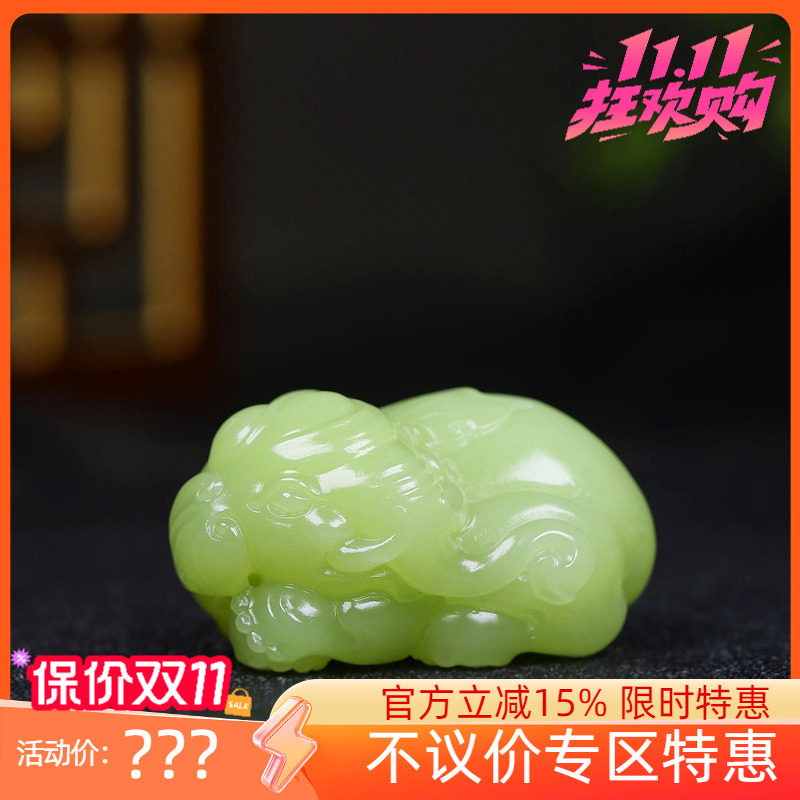 （古晨珠宝）新疆和田玉若羌黄玉大象挂件吊坠玉坠太平有象62g