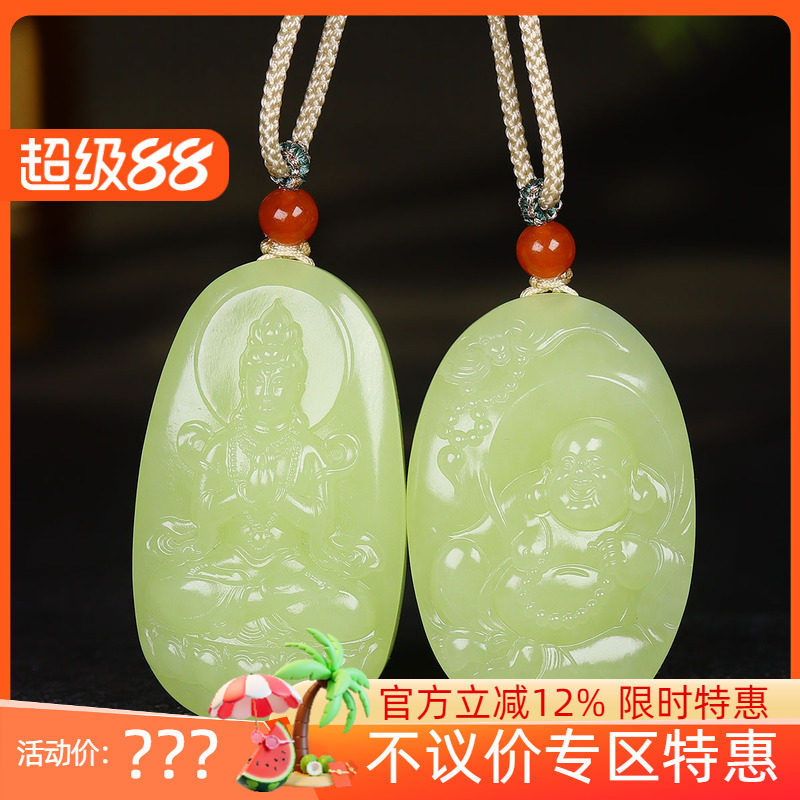 (古晨珠宝)新疆和田玉若羌黄玉观音佛对牌挂件吊坠玉坠玉牌34g32g