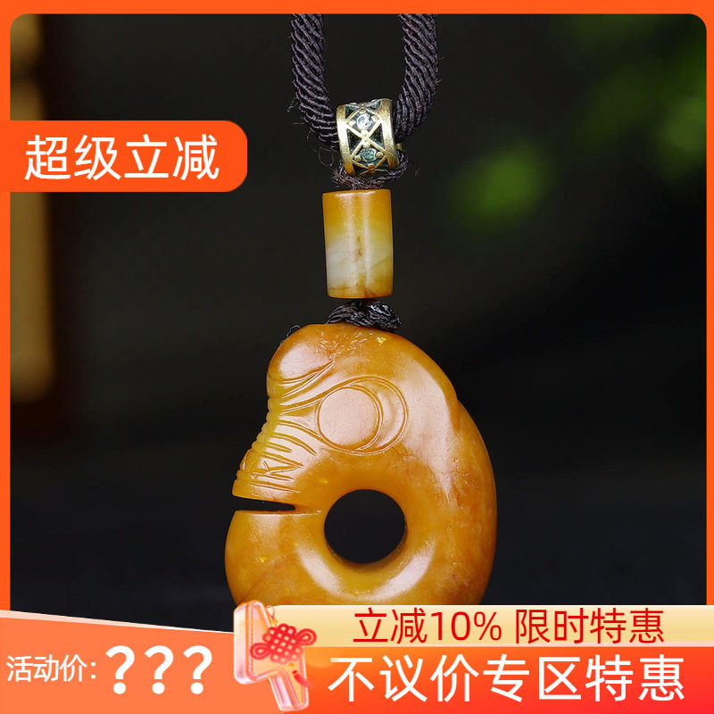（古晨珠宝）新疆和田玉黄沁籽料玉猪龙挂件吊坠玉坠17g
