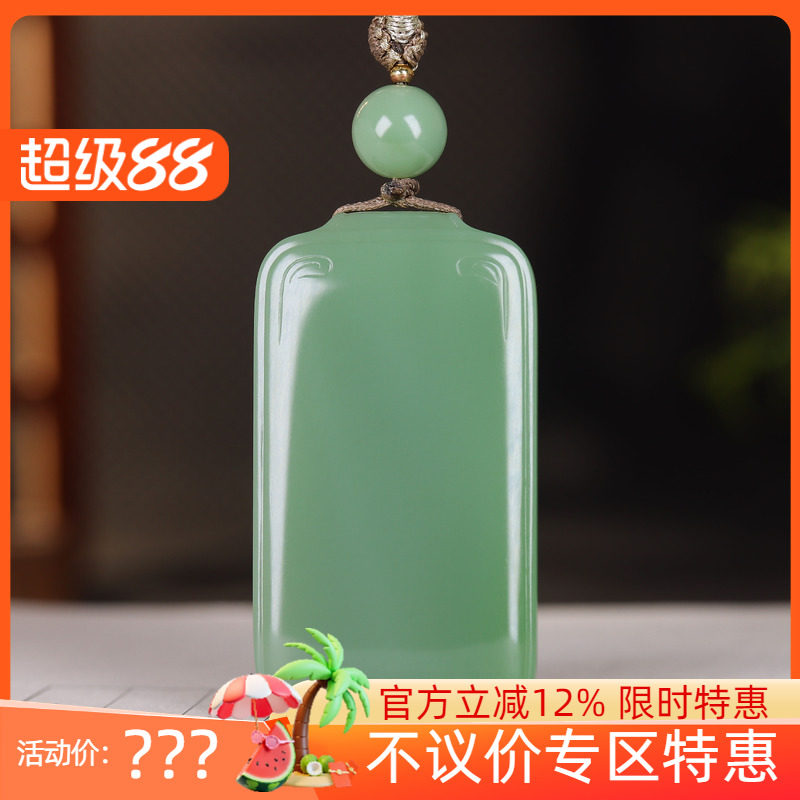 (古晨珠宝) 俄罗斯和田玉粉绿碧玉平安无事牌挂件吊坠玉牌玉坠53g
