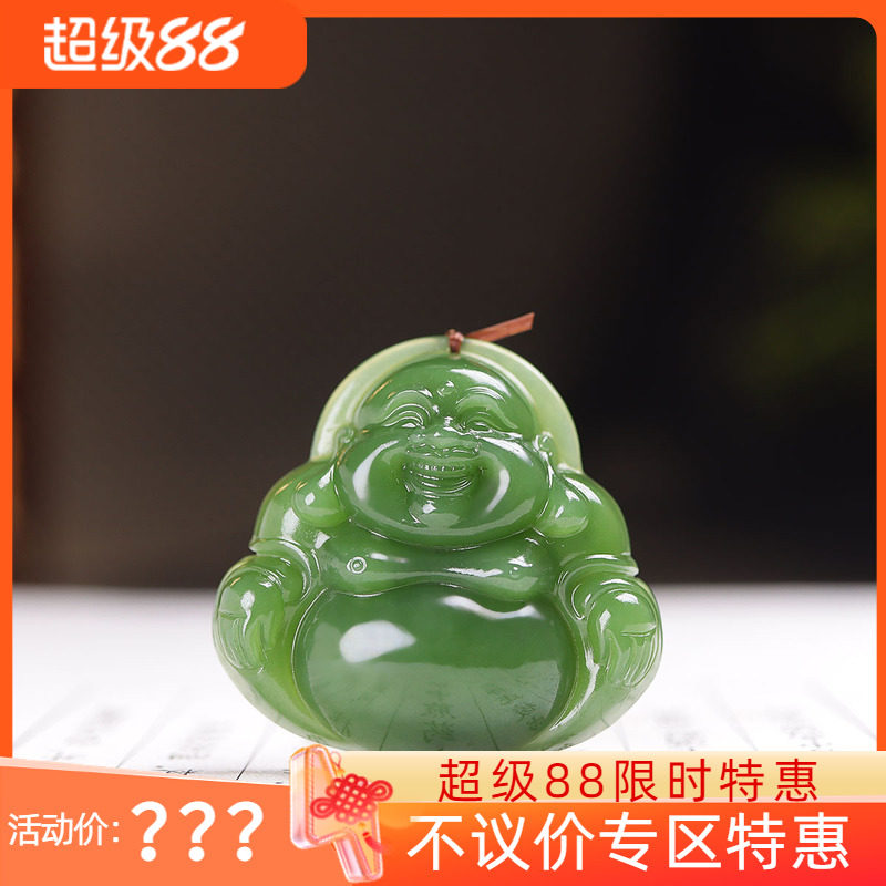 (古晨珠宝) 俄罗斯和田玉阳绿碧玉弥勒佛挂件吊坠玉坠天生福相13g