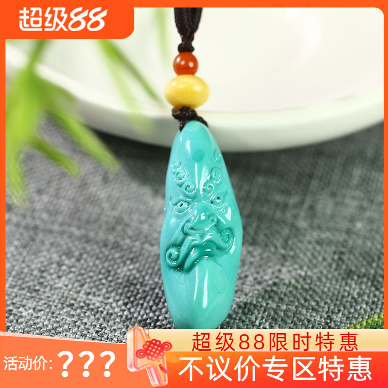 （不议价）润玉缘原矿无优化高瓷高蓝绿松石罗汉挂件吊坠玉坠4g