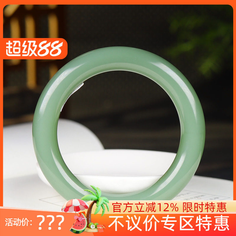 (古晨珠宝)俄罗斯和田玉粉青碧玉手镯玉镯腕间优雅69g57mm