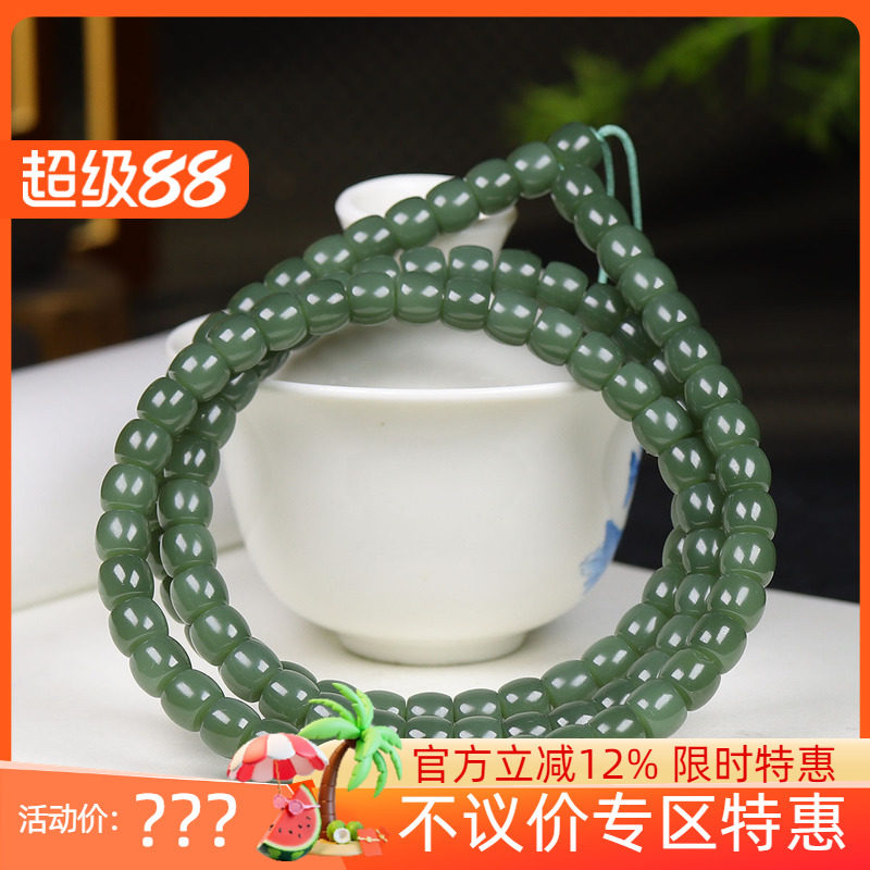 (古晨珠宝)俄罗斯和田玉鸭蛋青碧玉直切108项链珠帘富贵91g6*8mm