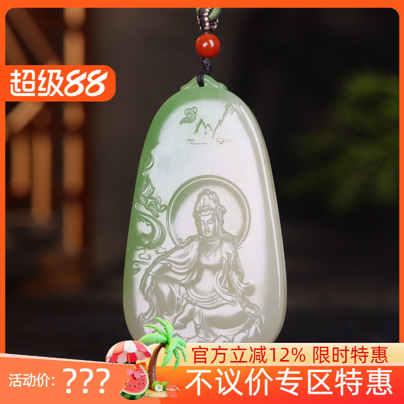 (古晨珠宝)青海和田玉翠青观音挂件牌吊坠玉坠观音护佑57g