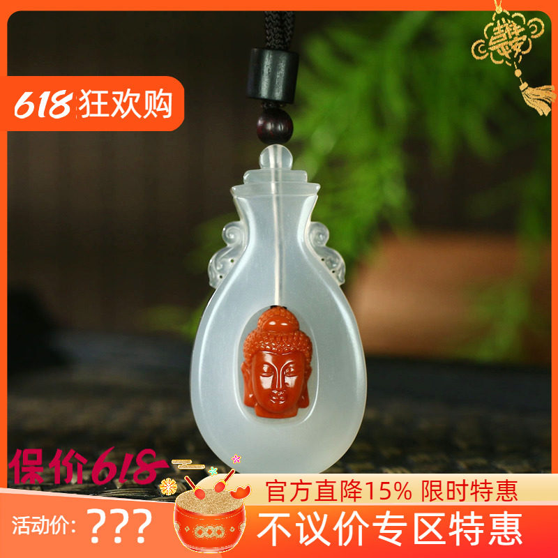 古晨四川凉山南红佛祖挂件