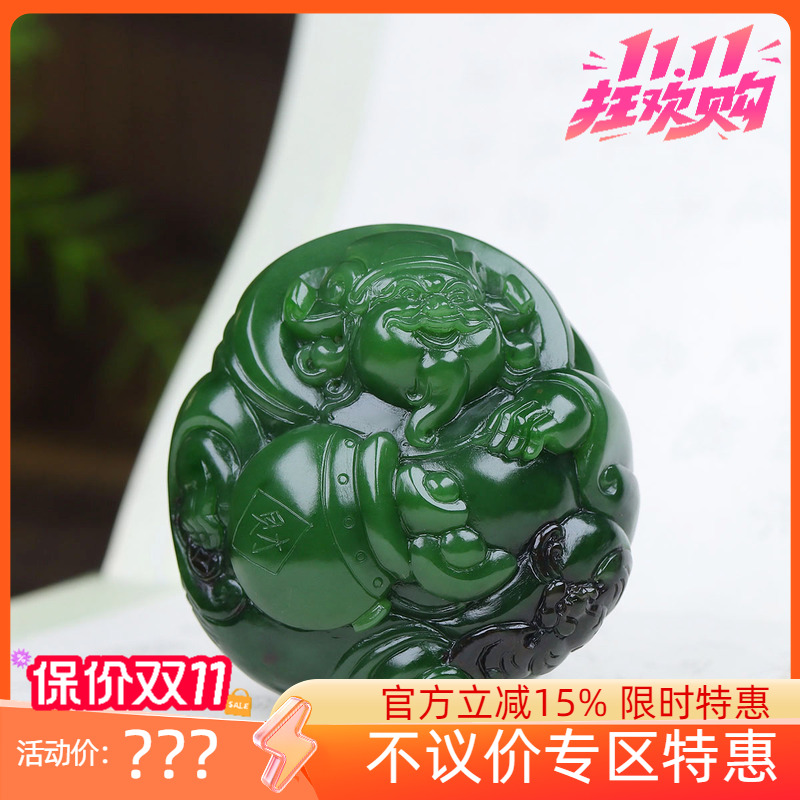 (古晨珠宝)俄罗斯和田玉菠菜绿碧玉财神手把件手玩财源广进101g