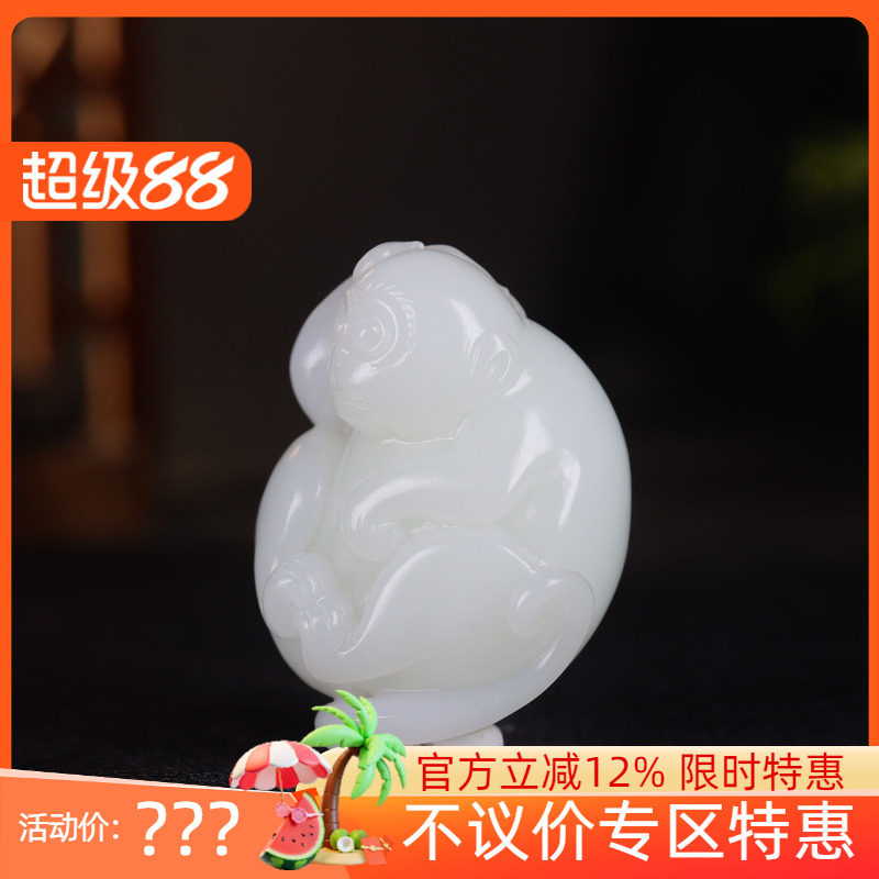 (古晨珠宝)新疆和田玉羊脂白玉生肖猴挂件玉坠吊坠代代封侯51g