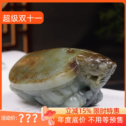 (古晨珠宝) 新疆和田玉沙枣青龙龟把件手玩摆件福寿安康608g