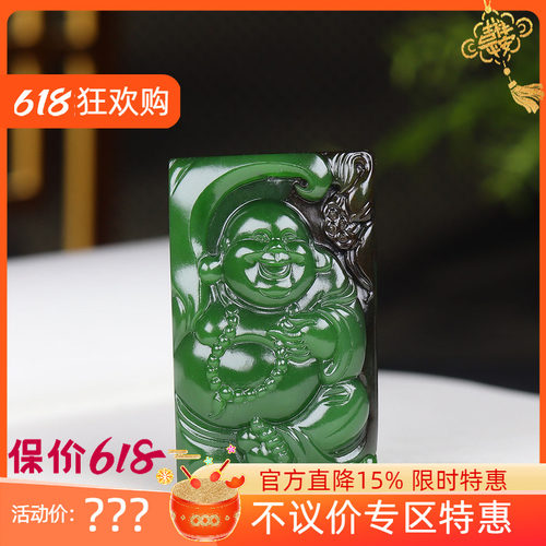 (古晨珠宝) 俄罗斯和田玉老坑阳绿碧玉弥勒佛挂件吊坠玉坠玉牌56g