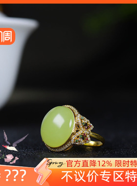 （古晨珠宝）新疆和田玉若羌鸡油黄黄玉18k金戒指女款戒指4g
