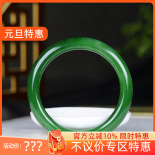 玉镯腕间优雅59g60mm 俄罗斯和田玉菠菜绿碧玉手镯女款 古晨珠宝