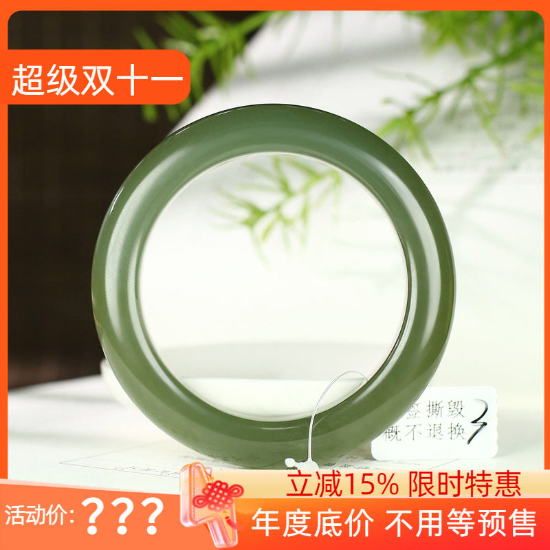 古晨和田玉湖水绿圆条手镯