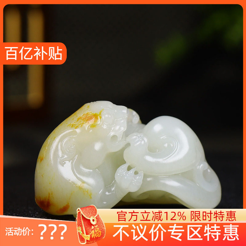 （古晨珠宝）新疆和田玉白玉籽料貔貅手把件手玩瑞兽赐福121g