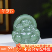 古晨珠宝 俄罗斯和田玉粉青碧玉弥勒佛挂件吊坠玉坠51g