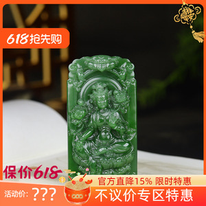 （古晨珠宝）俄罗斯和田玉阳绿碧玉度母挂件吊坠玉坠玉牌64g