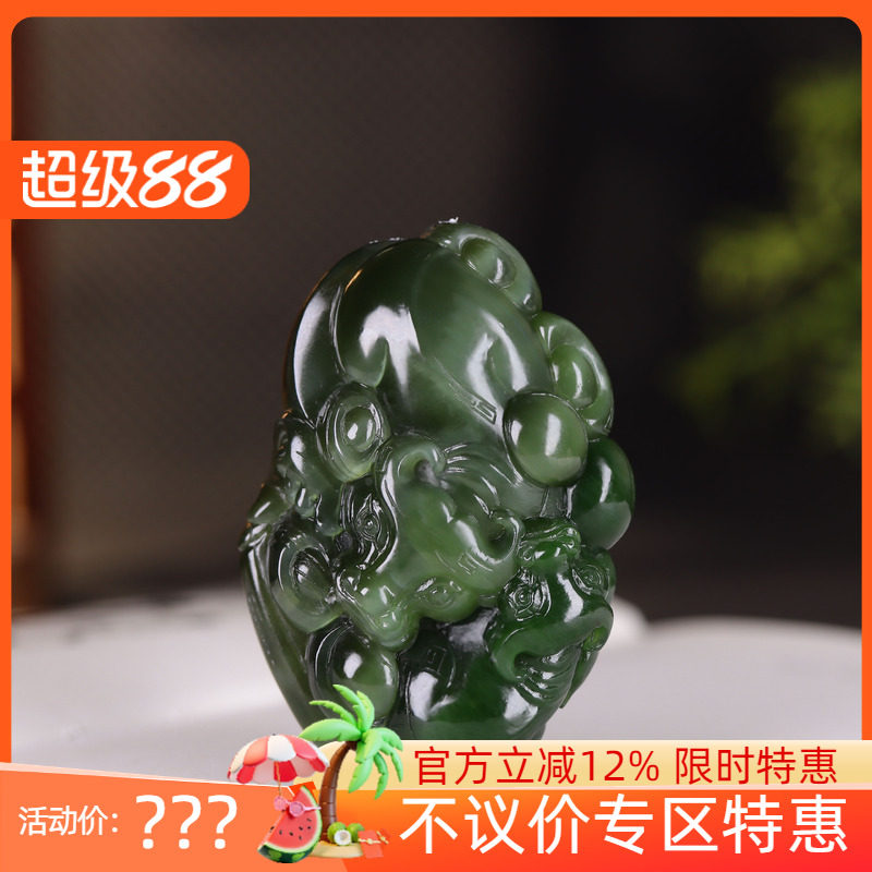 (古晨珠宝) 俄罗斯和田玉猫眼碧玉生肖牛挂件吊坠玉坠扭转乾坤64g
