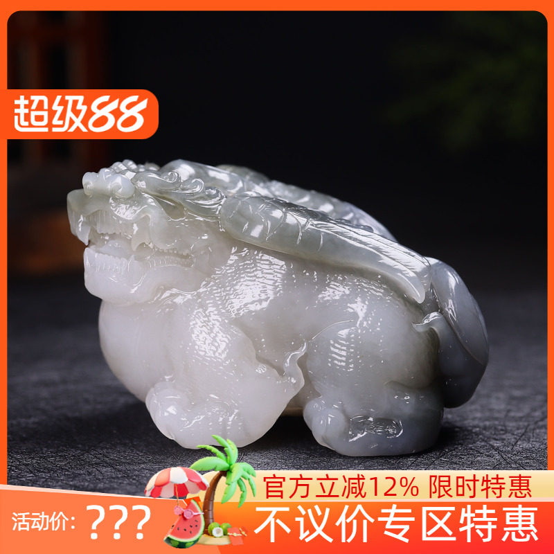 （古晨珠宝）青海和田玉烟紫飞天貔貅把件手玩摆件招财进宝426g