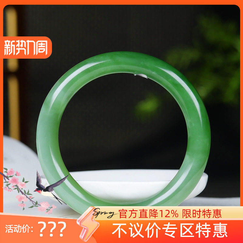 （古晨珠宝）俄罗斯和田玉粉青粉绿碧玉女款圆条手镯玉镯51g56mm