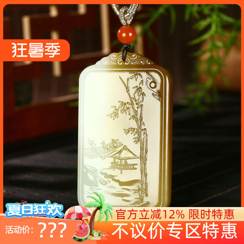 （不议价）新疆和田玉且末糖白玉山水挂件玉牌润玉缘吊坠玉坠61g