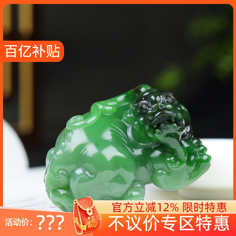 （古晨珠宝）俄罗斯和田玉粉绿碧玉貔貅手把件手玩121g