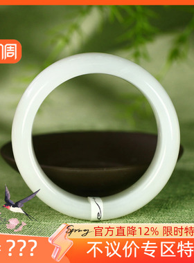 （不议价）润玉缘和田玉白玉宽版手镯女款玉镯89g55mm