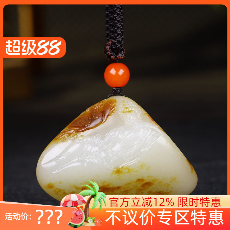 (古晨珠宝)新疆和田玉白玉籽料观音挂件吊坠玉坠观音护佑40g