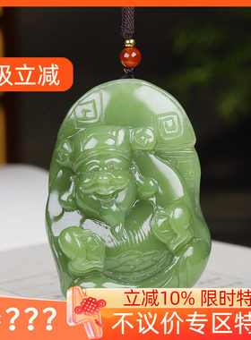 （古晨珠宝）青海和田玉黄口财神把件手玩招财进宝124g