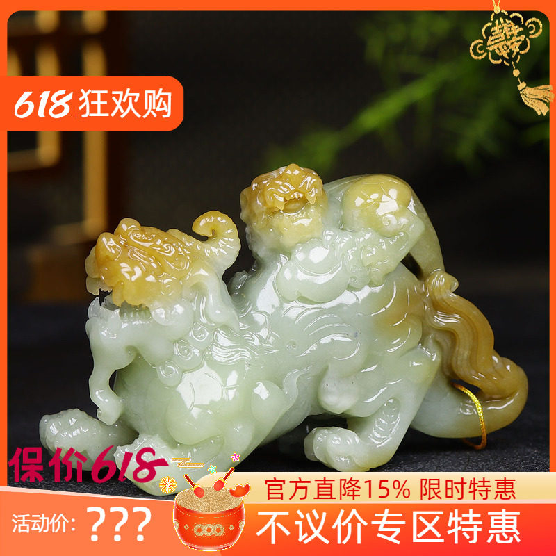 (古晨珠宝) 新疆和田玉糖玉貔貅把件手玩摆件携子上朝233g