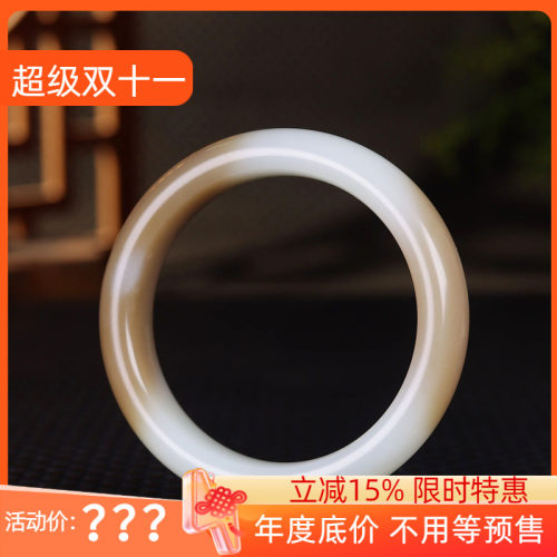 (古晨珠宝) 新疆和田玉且末糖白玉手镯玉镯腕间优雅55mm66g