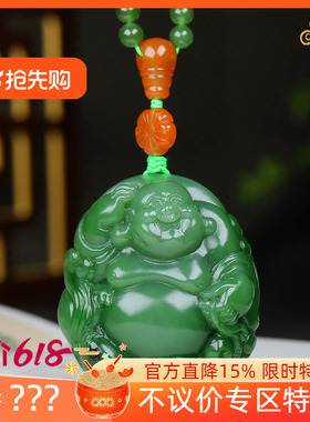 （古晨珠宝）俄罗斯和田玉粉绿碧玉弥勒佛手把件手玩天生福相103g
