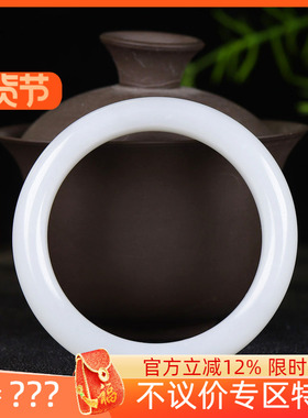 （古晨珠宝）新疆和田玉白玉手镯女款玉镯腕间美玉悬59g55mm