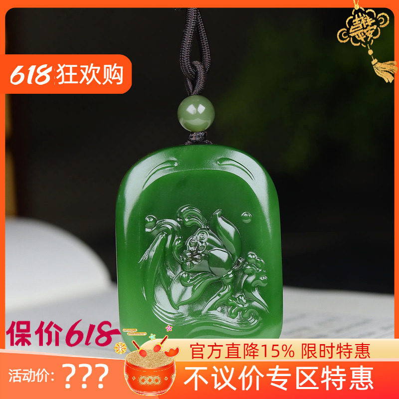 （古晨珠宝）俄罗斯和田玉菠菜绿碧玉莲花挂件吊坠玉坠46g