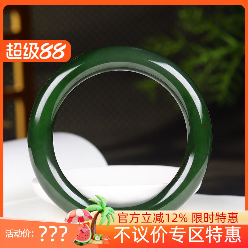 (古晨珠宝) 俄罗斯和田玉菠菜绿聚红皮碧玉手镯腕间优雅68g58mm